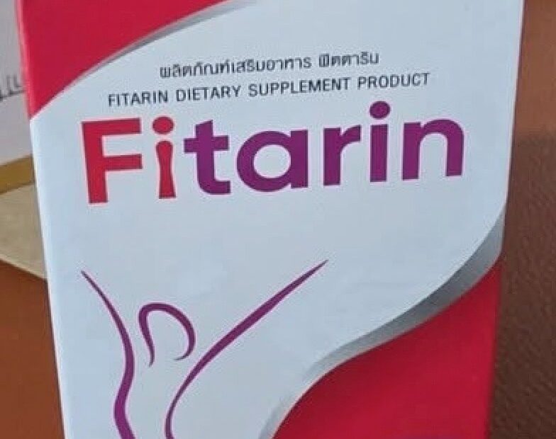 รู้จัก Fitarin th